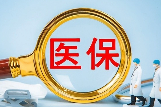 宁医保医保卡提取现金方法：手把手教你安全操作