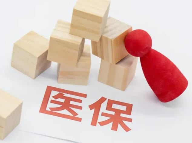 宁医保微信医保账户变动提醒怎么取消？手把手教你搞定