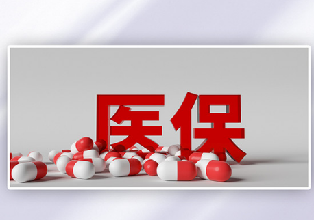 宁医保医保提取微信上怎么弄？手把手教你搞定